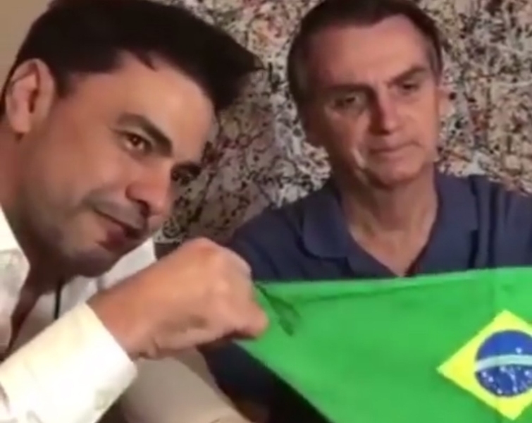 REPRODUÇÃO INTERNET